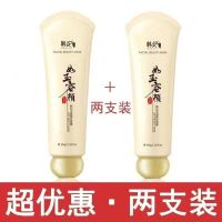 [玉容撕拉面膜] <拍一发二>玉容撕拉面膜嫩白嫩肤淡斑去黑头粉刺深层清洁收缩毛孔
