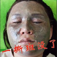 撕拉面膜美白祛斑去黑头收缩毛孔角质粉刺补水控油去痘印清洁面膜