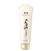 撕拉面膜一瓶 撕拉面膜美白淡斑去角质收缩毛孔去黑头粉刺深层清洁补水紧致控油