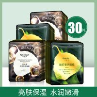 黑松露15片+新奢养15共30片 一叶子面膜女补水保湿控油清洁滋润学生面膜贴男士收缩毛孔玻尿酸