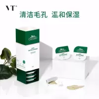 老虎小布丁10粒 临期VT°薇缔老虎小布丁清洁面膜涂抹式泥膜补水保湿收缩毛孔