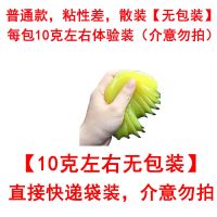 普通款清洁软胶[一包]. 清洁软胶粘灰除尘键盘缝隙清理黑科技神器清洁泥膜汽车内车载用品