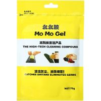 软么么清洁软胶 清洁软胶汽车内饰软胶粘尘软泥多功能清洁胶多用途电脑键盘水晶泥