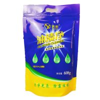 1袋[优惠装] 油渍净袋装粉沫厨房家用衣服去油污神器强力油烟机瓷砖除垢清洁剂