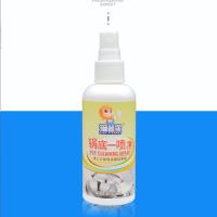 5ml小样试用[无赠品] 洗锅神器锅具黑垢清洗剂不锈钢除锈清洁剂厨房去油污铁锅底清洁膏