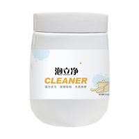 油污泡立净(1瓶29.9) 泡立净强力重油锅底一泡翻新剂厨房去油污清洁剂家用清洁泡泡粉