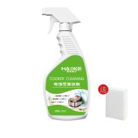 电饭煲清洁剂(1瓶装) 电饭煲清洁剂去油渍神器深层清洁去污除污垢厨房油污去除油清洗剂