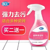 瓷砖清洁剂强力去污洗地板清洁马桶厕所地砖去水垢尿渍修复剂草酸