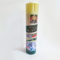 多功能清洁剂[单瓶装带刷]不推荐 金达隆万能泡沫清洗剂内饰油污多功能清洁剂汽车强力去污