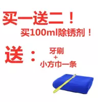 100ml1瓶(送牙刷+小方巾) 汽车标志除锈剂金属电镀亮条门把手清洗剂镀铬件翻新剂车标清洁剂