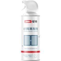 纱网清洗剂*1瓶[体验装] 纱窗清洁剂免拆清洗窗户纱网家用窗纱清洗剂免水洗神器除垢去污尘