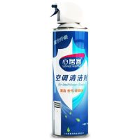 1瓶心居客空调清洁剂 心居客空调清洗剂家用泡沫免拆洗挂机除菌消毒空调清洁剂除味喷雾