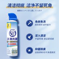 1瓶装 日本施多康空调清洁剂免拆免洗家用挂机内机翅片泡沫洗涤清洗神器