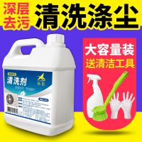 空调清洗剂家用喷雾强力去污除垢空调神器室内外机散热翅片清洁剂