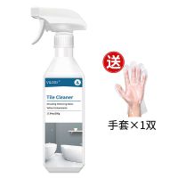 浴室玻璃清洁剂500g*1瓶试用装 英国vilosi浴室淋浴房玻璃水垢清洁剂擦玻璃神器强力去污