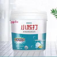 小苏打袋装200g[一点] 小苏打粉多用途去油污净万能洗衣服厨房瓷砖浴室除垢多功能清洁剂