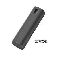 灰色 手机屏幕清洁剂笔记电脑平板显示屏清洗液便携除灰尘杀菌去污喷雾