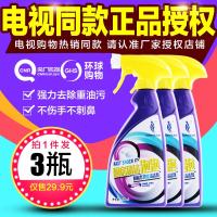 如图 香草除油泡泡 家用厨房重油污清洁剂 抽油烟机 去油擦餐桌地板