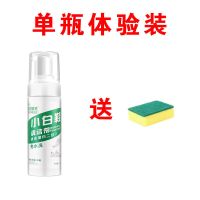 单瓶体验[送海绵][体验装] 小白鞋清洁剂去污球鞋泡沫一擦白去黄增白免水洗网面鞋皮鞋专用