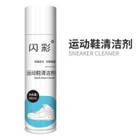 1瓶 [专业运动鞋清洗剂] 小白鞋清洗剂刷鞋免洗干洗剂去污擦鞋网鞋板鞋洗鞋神器球鞋清洁剂