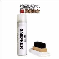 清洁泡沫*1 sneaker洗鞋喷雾擦鞋小白鞋神器球鞋迷刷鞋翻毛皮鞋清洁剂清洗