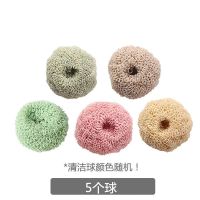 颜色随机发货 纳米清洁球1个装[试用装] 不粘锅不粘油纳米清洁球刷厨房纤维洗碗刷锅不掉渣钢丝球清洁刷子