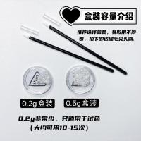 0.2g(盒装) 3ceEunhyeHouse一滴泪珠光液体眼影小样超闪卧蚕珠光偏光亮晶闪粉