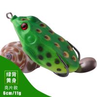 亮片蛙(绿背黄身)非改装蛙 改装雷蛙黑鱼专杀假鱼饵双色尖嘴路亚饵套装钩尖上翘上扬双钩新款