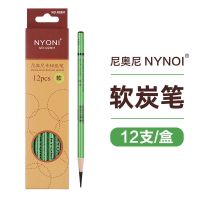 软炭一盒(12支) 尼奥尼炭笔美术笔素描铅笔套装初学者画画绘画软中硬专业速写