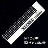 13厘米升级无缝对接50格140.5 钻石画网尺模具贴钻工具神器通用点钻尺子十字绣不锈钢直尺钻石绣