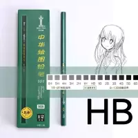 HB[12支] 中华牌绘画铅笔套装学生2B考试涂卡4B/6B/8B专用素描铅笔批发