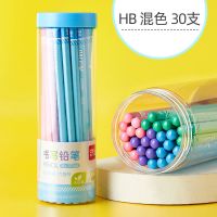 [四色混]30支 HB 得力铅笔桶装小学生无毒男女款儿童考试专用HB六角杆2B幼儿园用