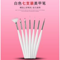 7支装[送调色盘] 7支美甲笔套装点钻笔雕花晕染笔刷拉线笔指甲油胶彩绘笔工具全套