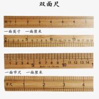 33厘米/一尺 1根 市尺裁缝尺一尺二尺三尺30cm 一米竹尺尺子量衣尺米尺裁缝尺量布