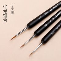 小号组合3支装(000,00,0) 青竹狼毫勾线笔水粉丙烯油画国画水彩画笔美术生色彩专用工笔毛笔