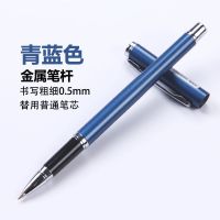 青蓝色 金属笔[1支] 得力金属中性笔S82水性签字笔碳素笔学生办公商务子弹头黑色水笔