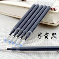 黑色子弹头0.5 5支笔芯大容量[送1支笔] 1.0签字笔0.7学生练字笔0.5中性笔商务办公水笔大容量笔芯