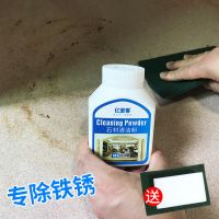 一瓶石材粉(送白海绵+白洁布) 厨房淸洗剂家用强力去污剂瓷砖浴室地板淸洁石英石石材清洁去污粉