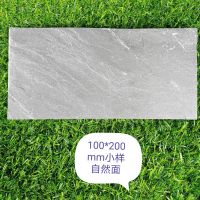 小样品10*20厚1cm 自建别墅花园草坪垫脚石地板防滑天然青石板踏步石户外庭院铺路石