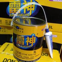 0.7L雷神米黄色675g 武汉科达大力士云石胶 石材干挂胶大理石胶瓷砖石头台盆修补粘接
