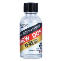 专业补鞋胶 补鞋胶水强力型皮鞋胶粘剂不泛白篮球鞋胶修鞋匠鞋子专用胶水开胶