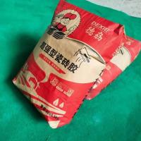 20kg 瓷砖胶强力粘合剂粘结 陶瓷墙地砖胶粘剂强行瓷砖胶泥20公斤