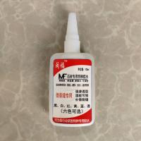 透明 闽福石材微裂缝速干胶水花岗岩大理石文化石人造石等在湿水下修补