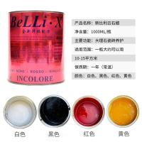 白色 石材抛光蜡 大理石上光蜡 石英石增光剂 瓷砖修复蜡 固体云石蜡