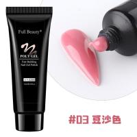 速干水晶胶-03 延长胶美甲持久透明凝胶无痛免指托速干水晶胶粘钻胶指甲油全套装