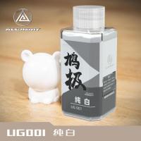 UG001 纯白 50ML 5D模型 鸠极预调漆 免稀释UG高达专用色系军事模型喷涂上色油性漆