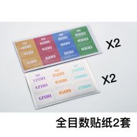 全目数防水贴纸2套 RAY的模型世界 碳纤维打磨板标准尺寸 高达模型军模工具RAYSTUDIO