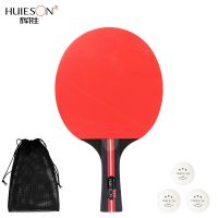X三星[单支横拍]+3球 辉胜官方乒乓球拍双拍初学者儿童入门训练横拍直拍双面反胶