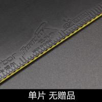 黑色单片 [乒乓球胶皮]锐科特卡博尔普及套乒乓球反胶套胶乒乓球拍胶皮