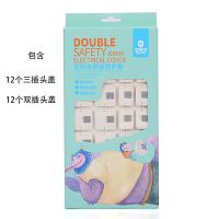 安全插座保护盒 婴儿电动磨甲器指甲剪套装新生专用宝宝指甲钳儿童用品护理防夹肉